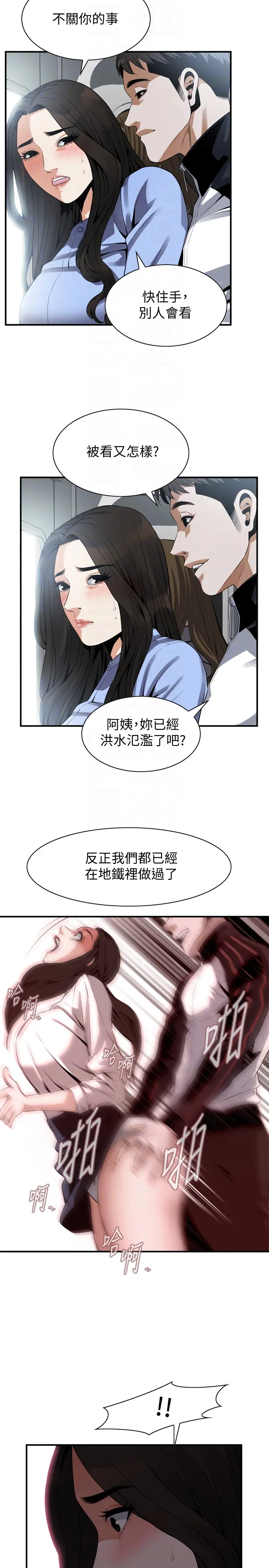 第155話
