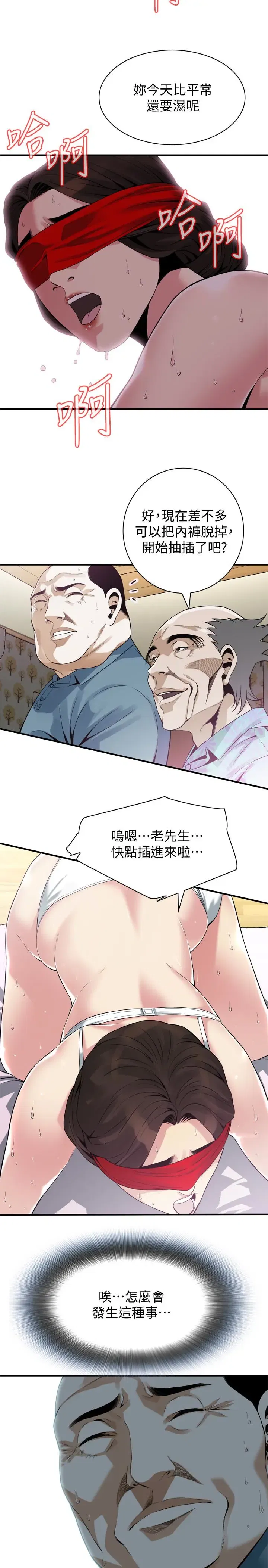 第156話