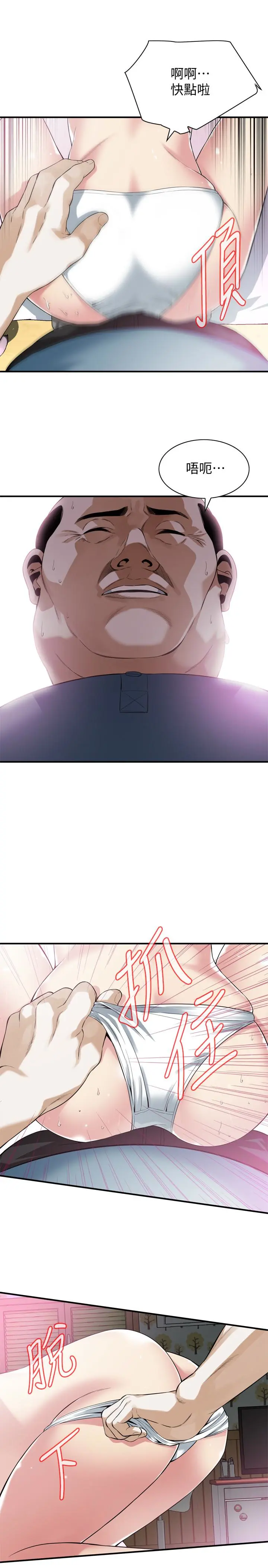 第156話