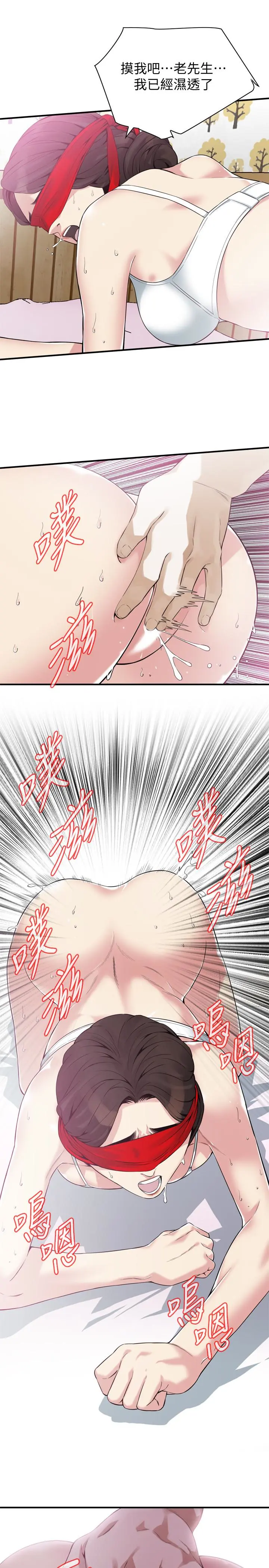 第156話