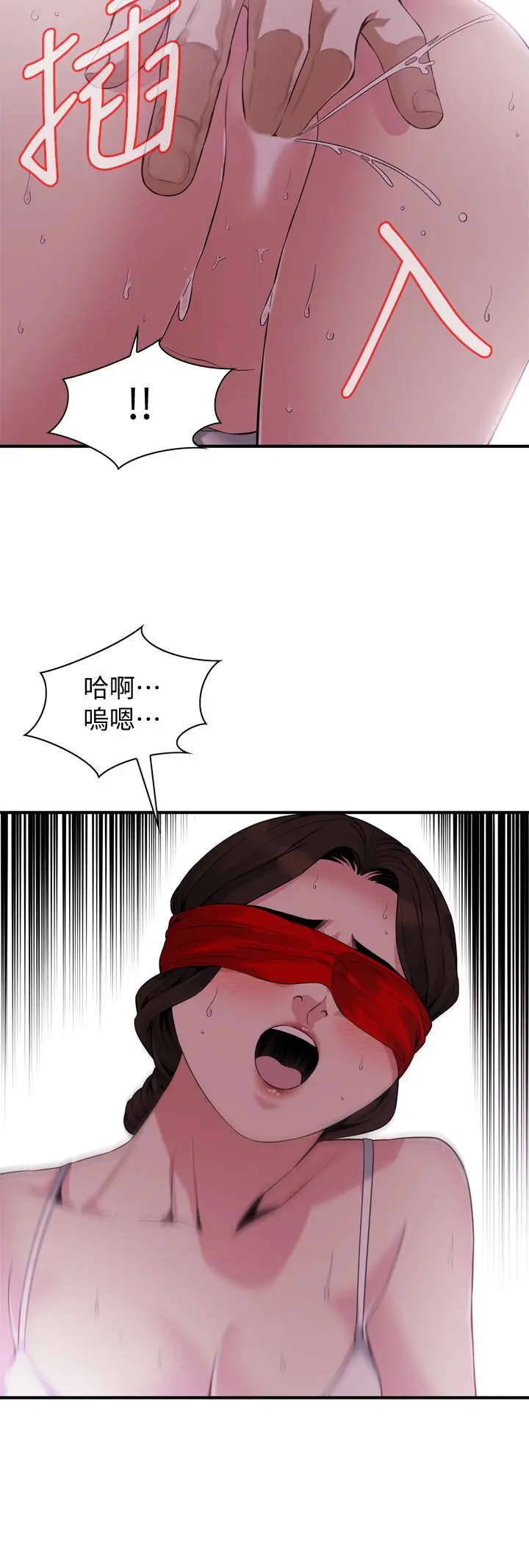 第156話