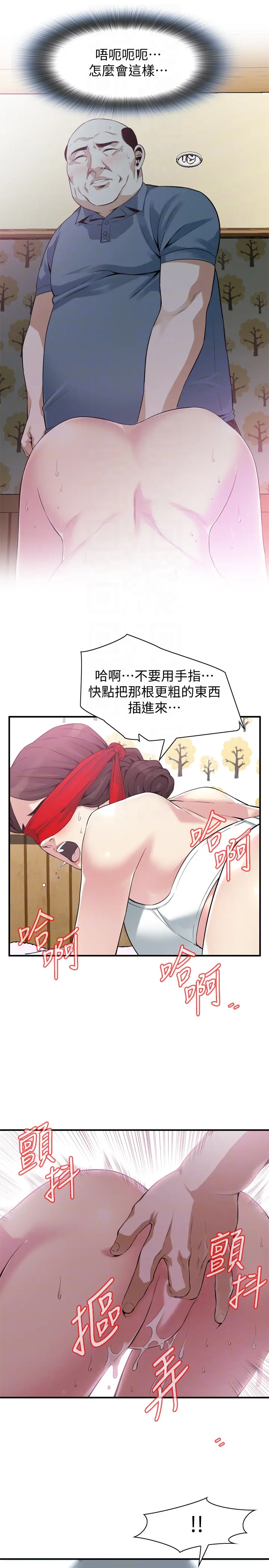 第156話