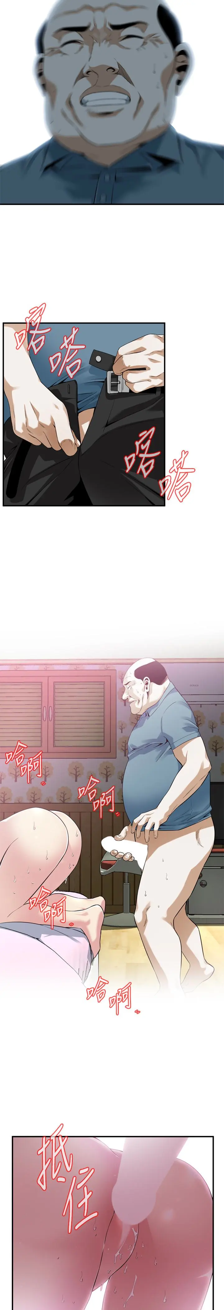 第156話
