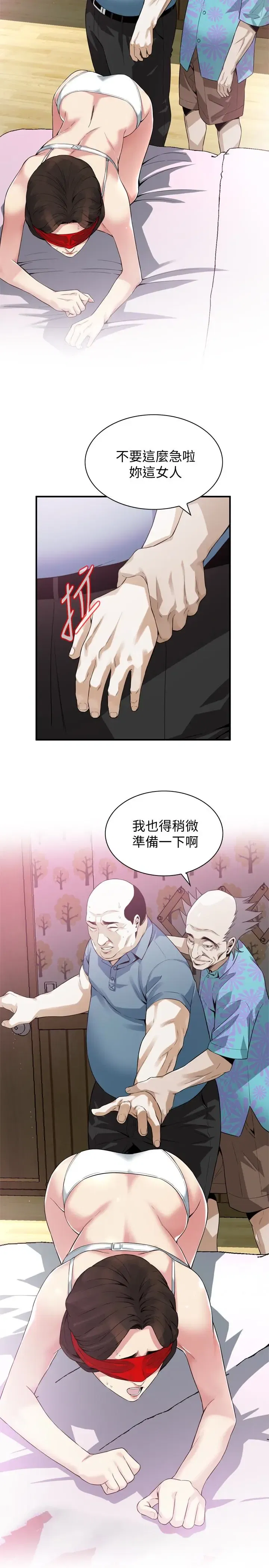 第156話