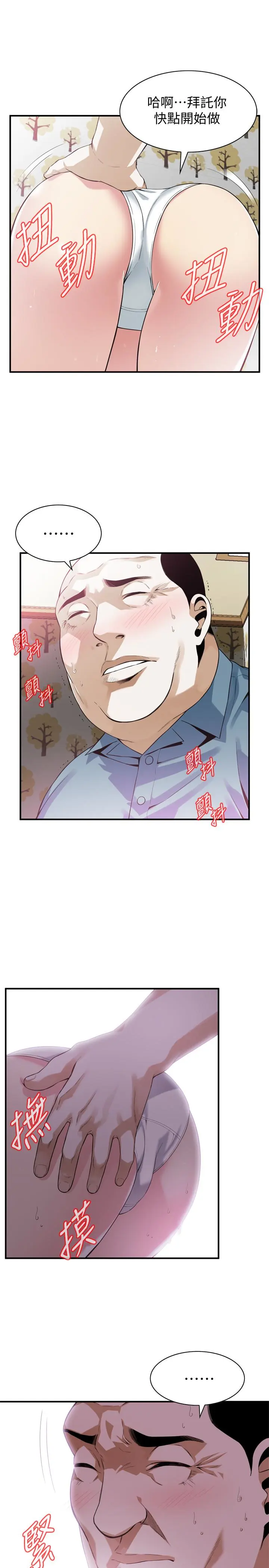 第156話