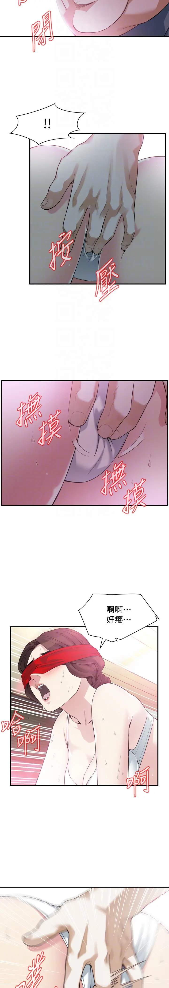 第156話