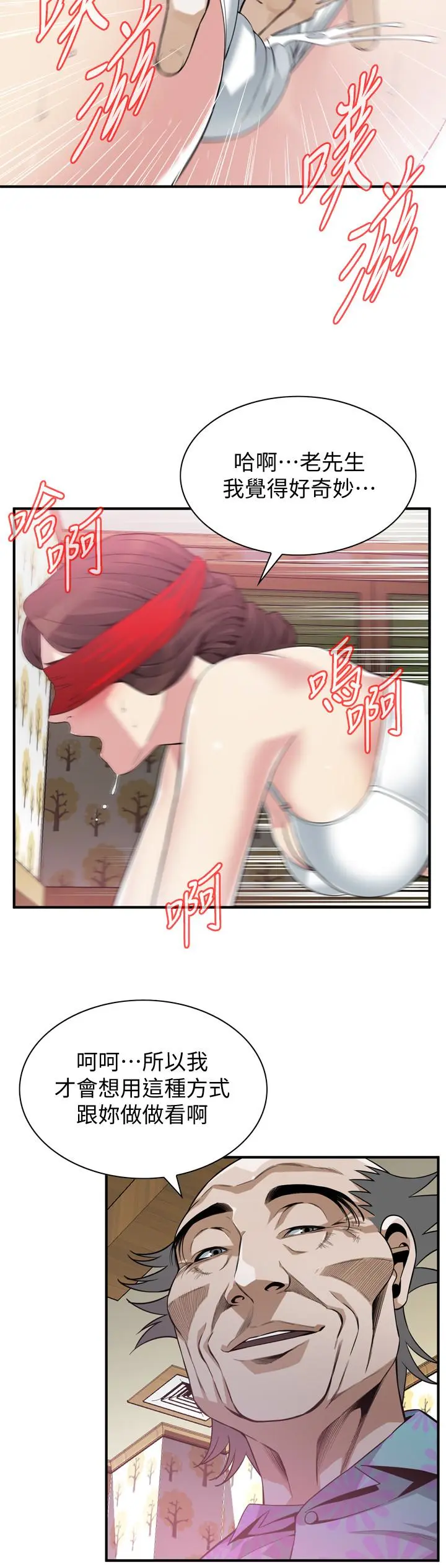 第156話