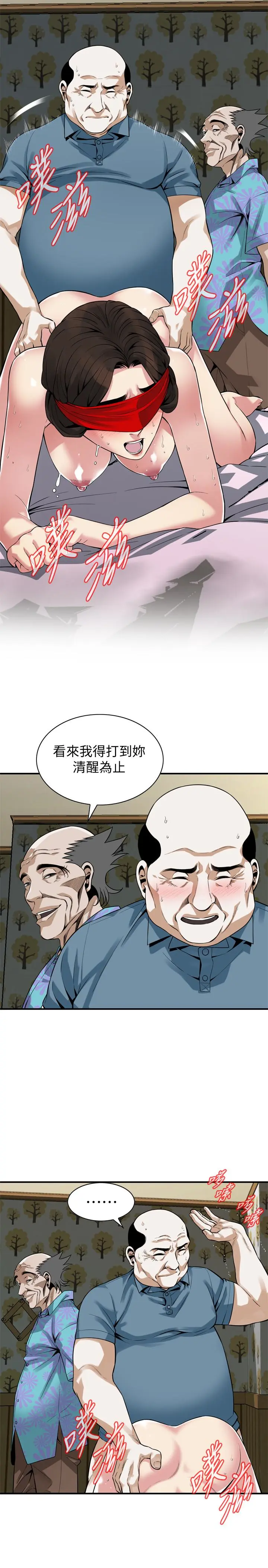 第157話
