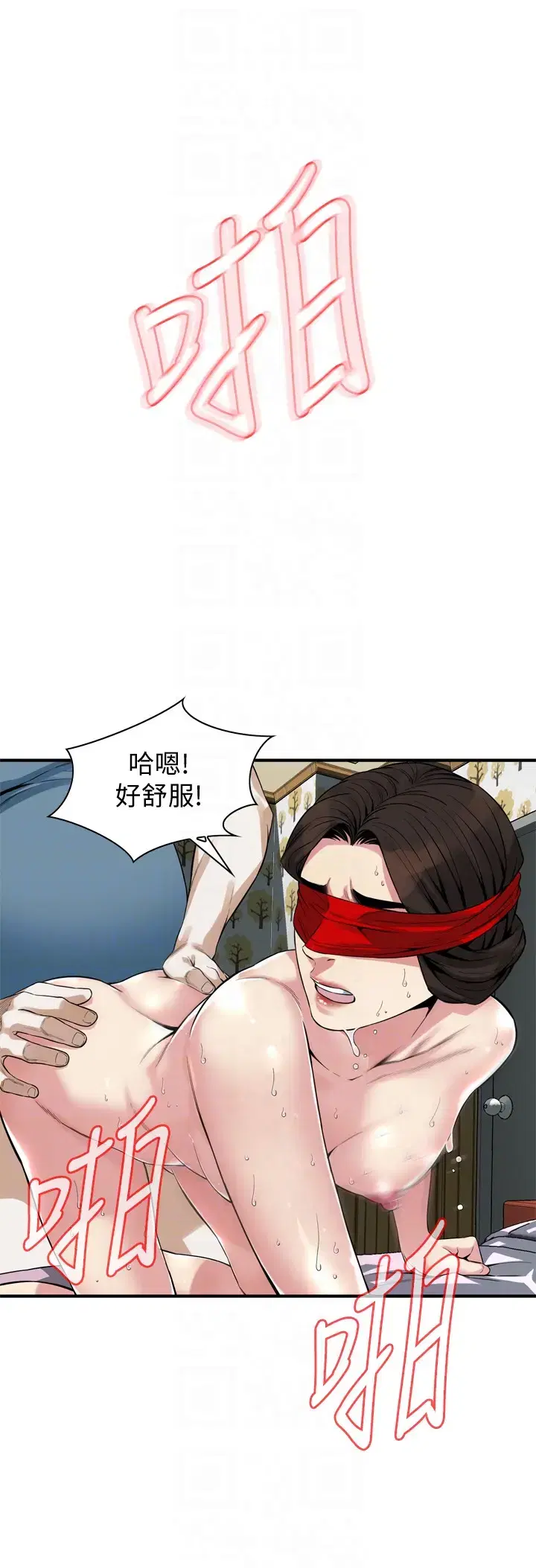 第157話