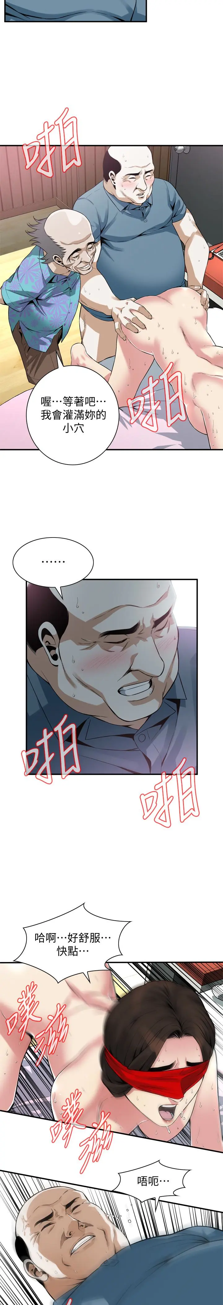 第157話