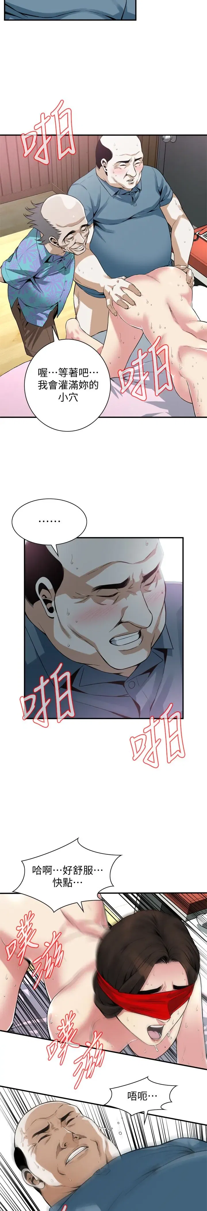 第157話