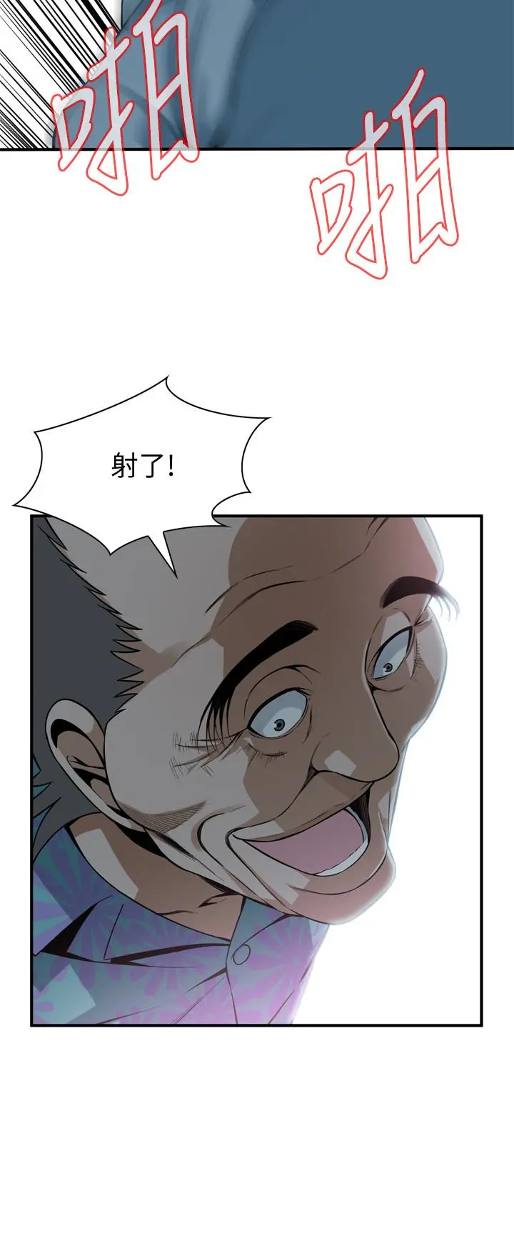 第157話