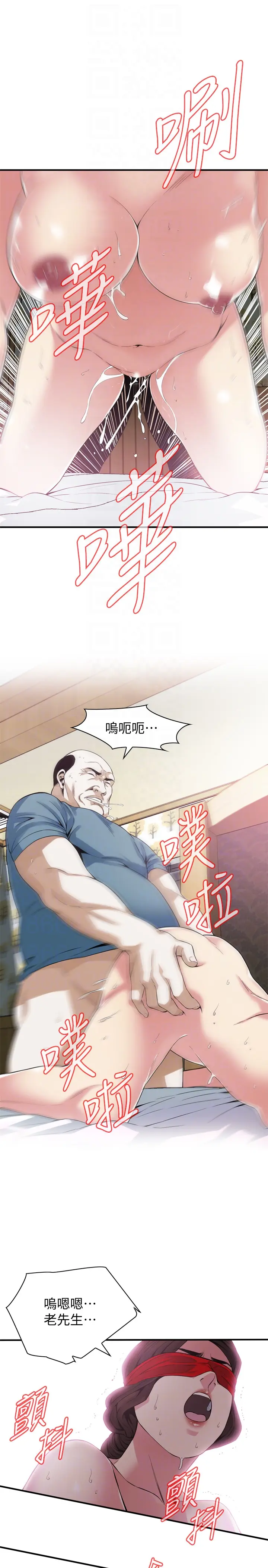 第157話
