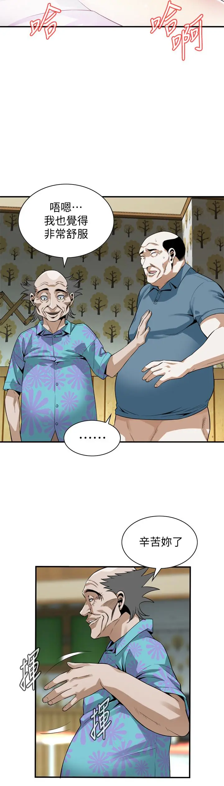 第157話
