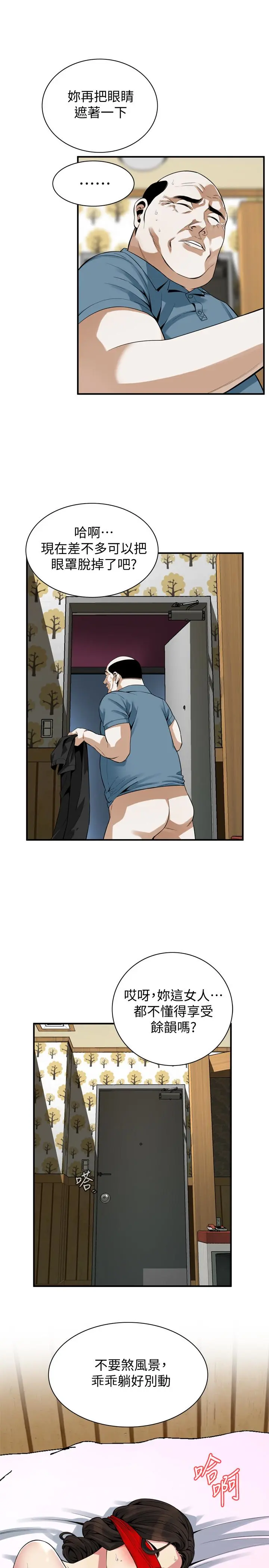 第157話