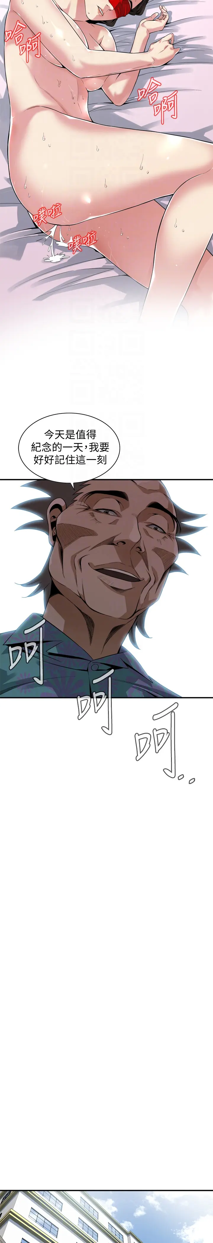 第157話