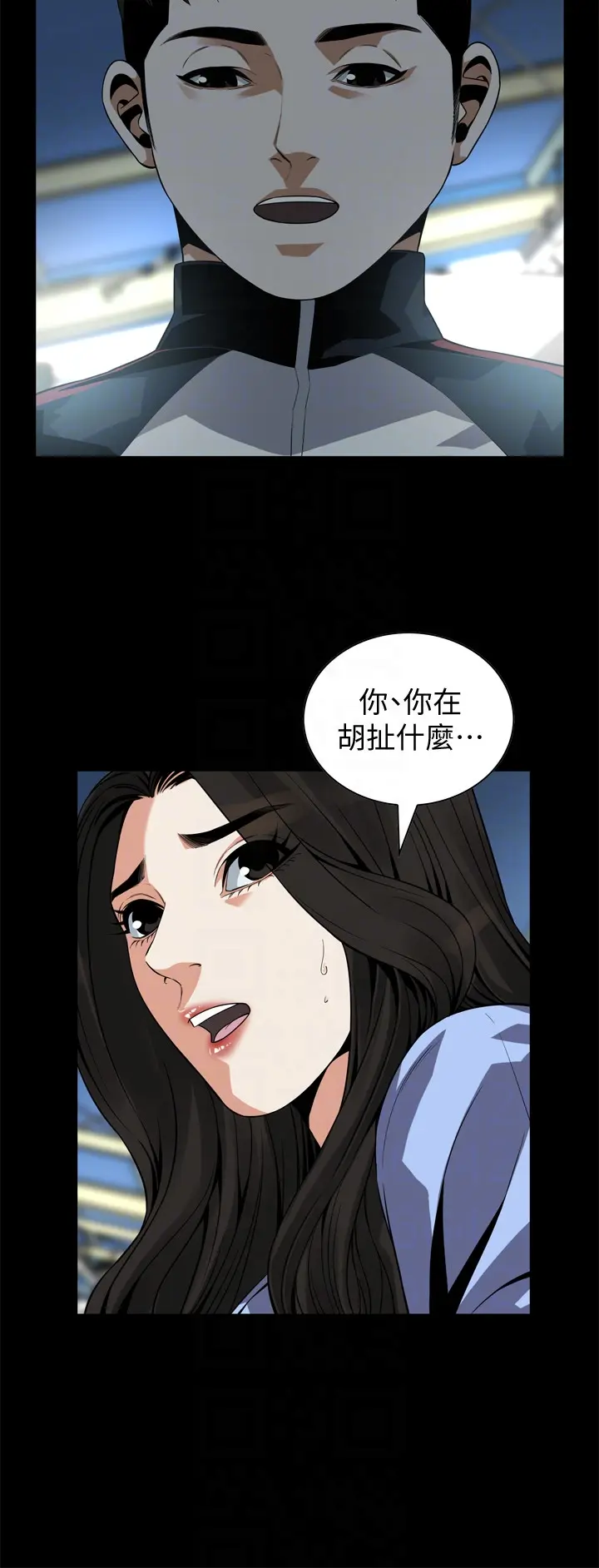 第157話