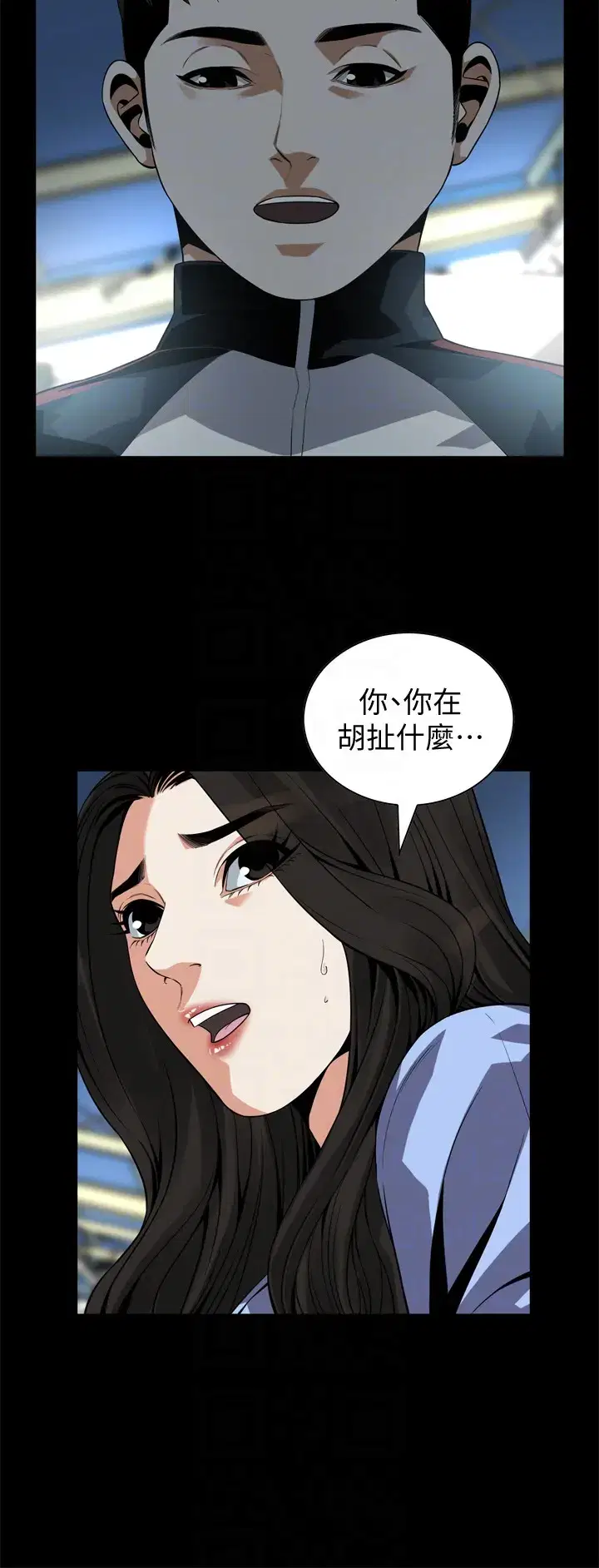 第157話