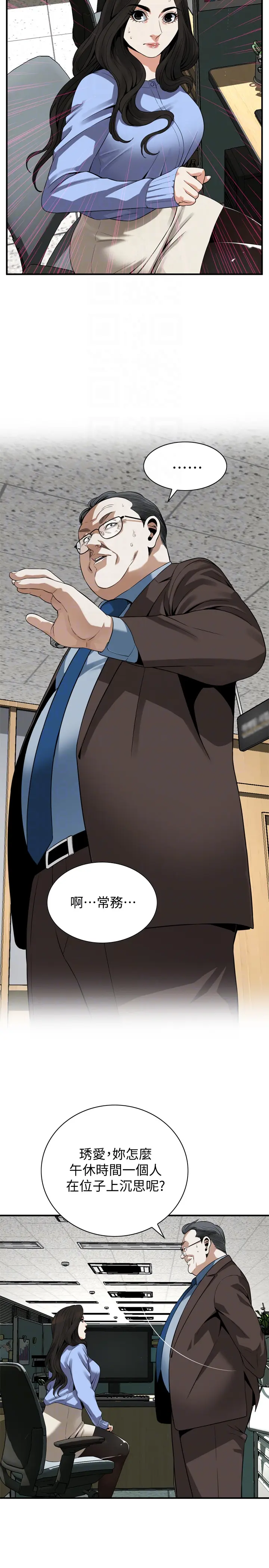 第157話