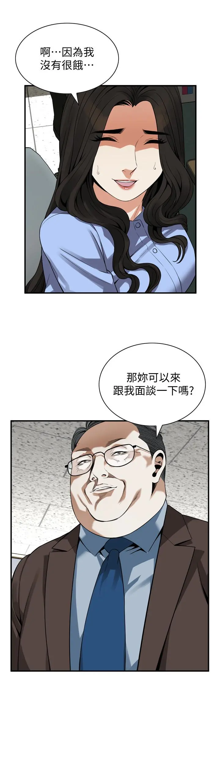 第157話