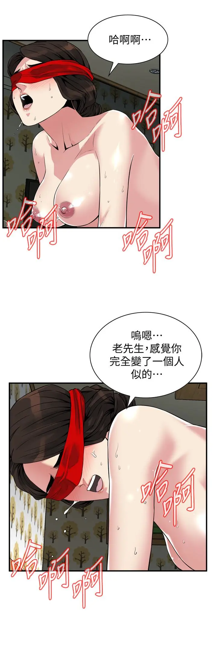 第157話