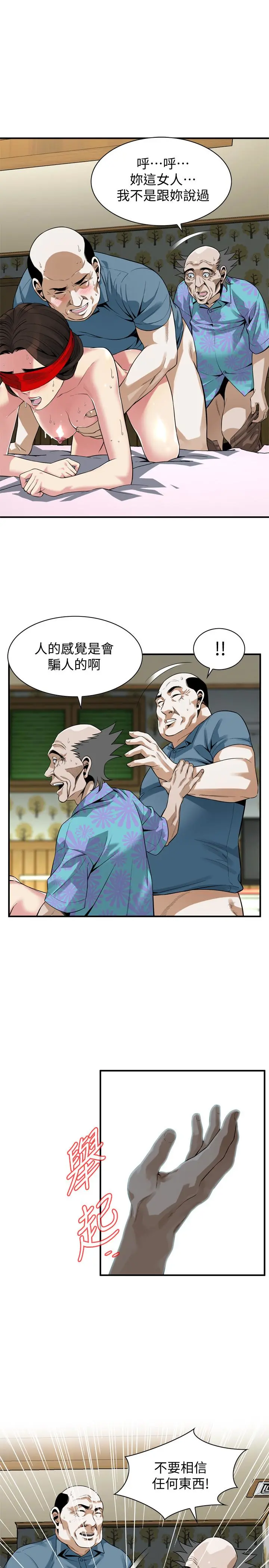 第157話