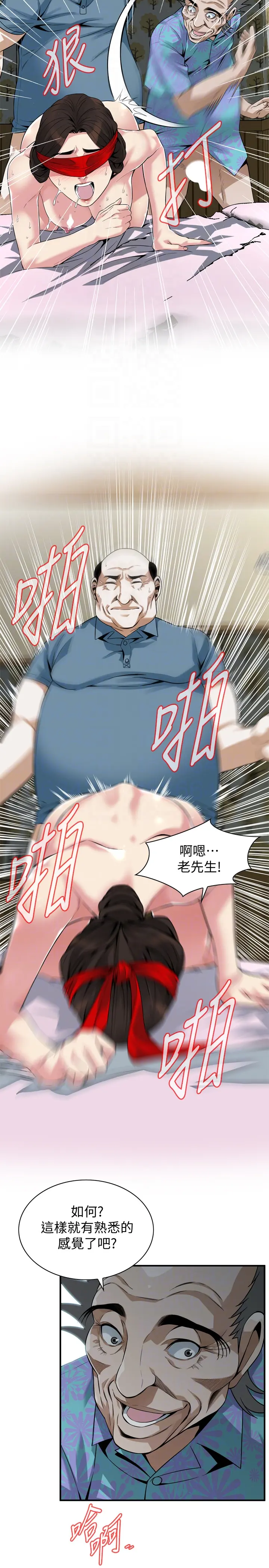 第157話