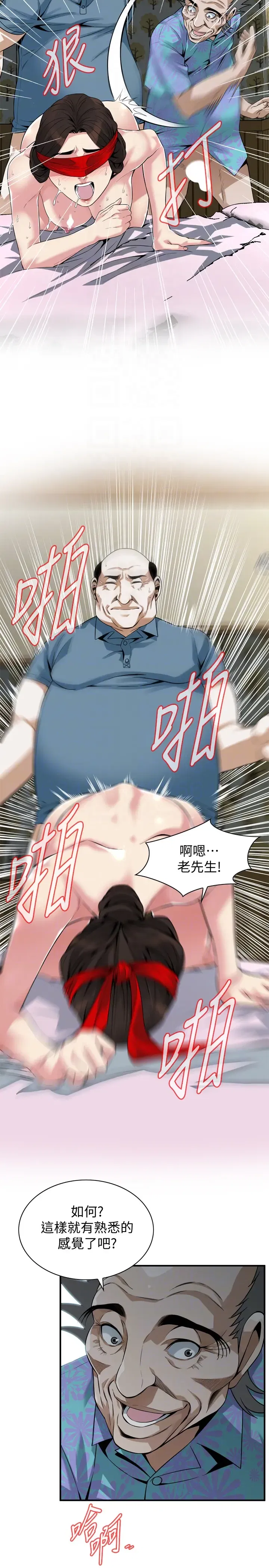 第157話