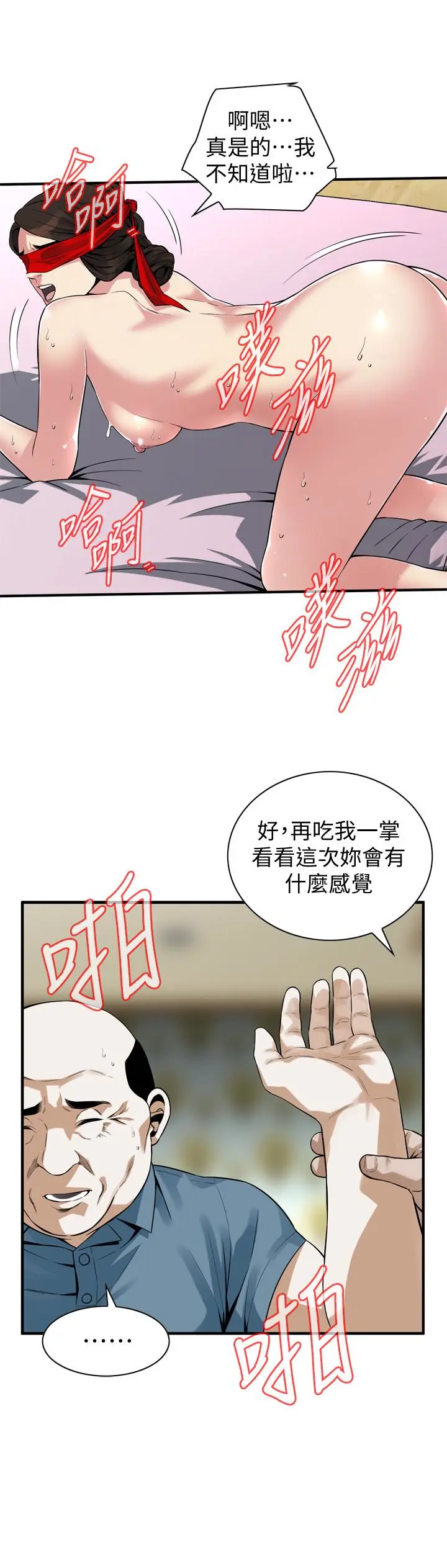 第157話