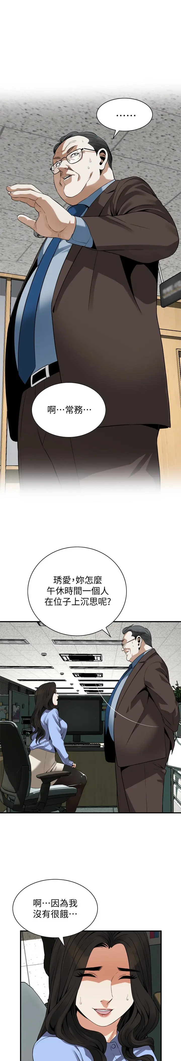 第158話