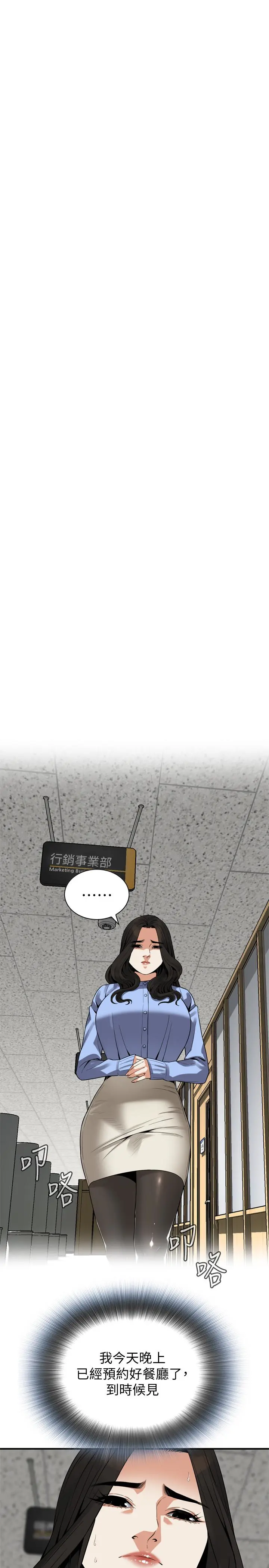 第158話