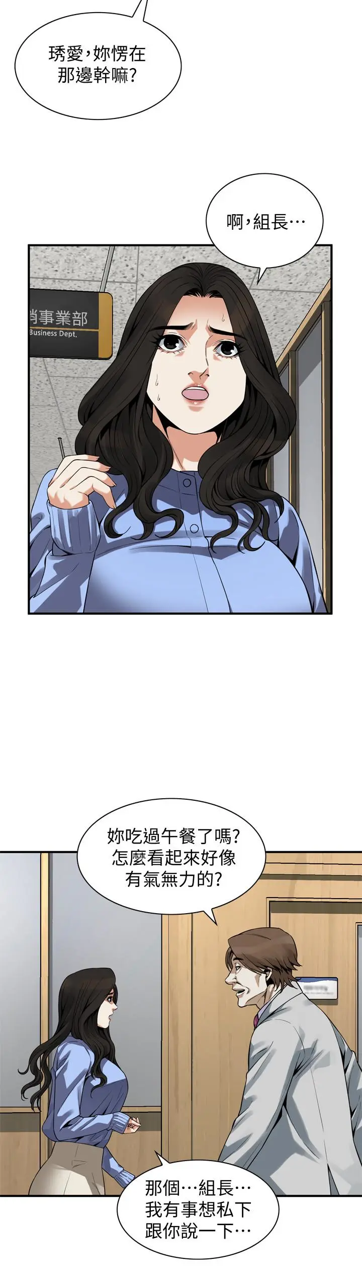 第158話