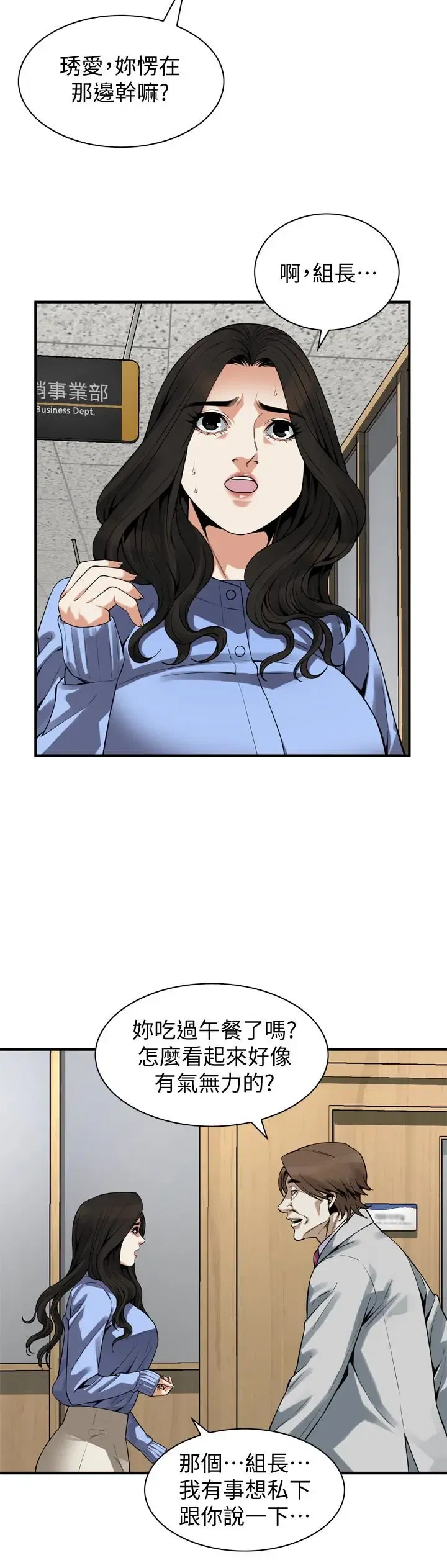 第158話