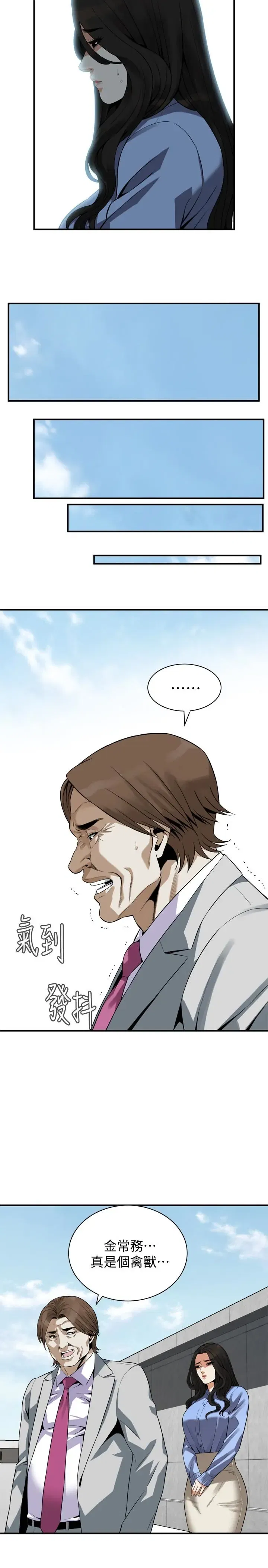 第158話