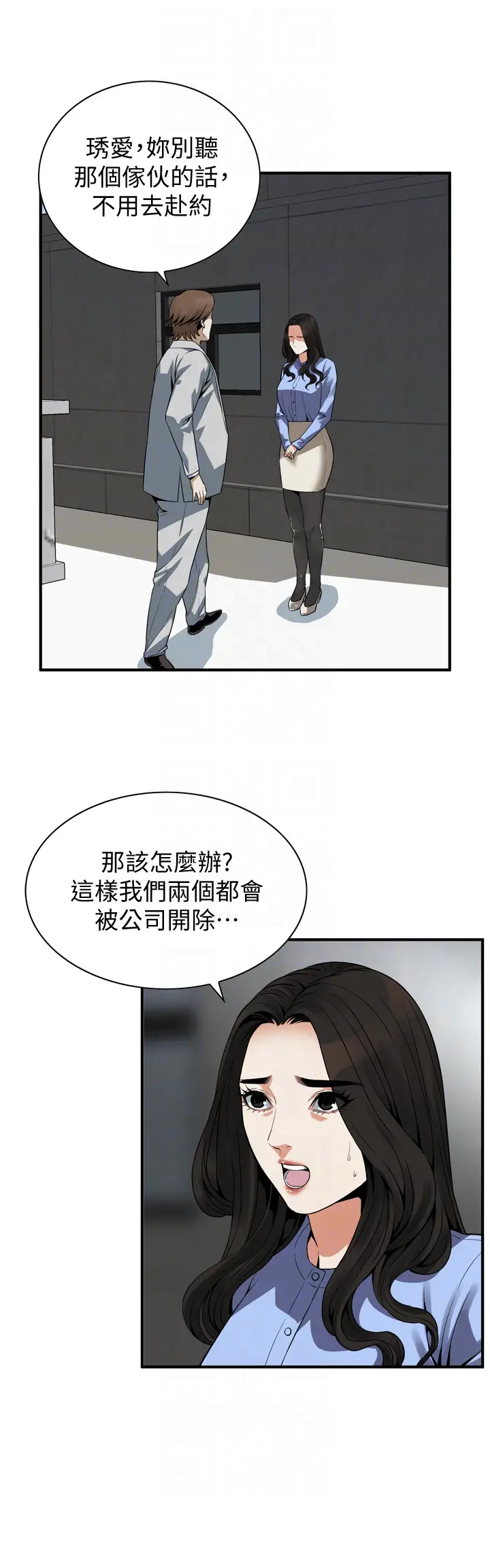 第158話