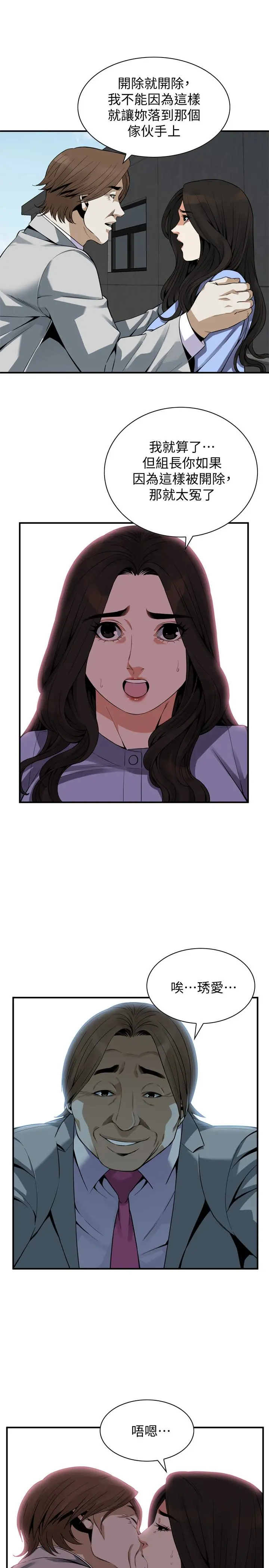 第158話