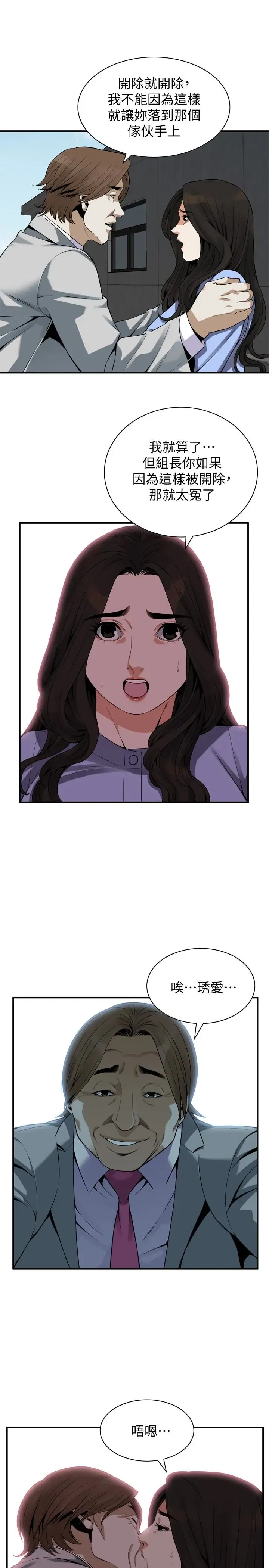 第158話