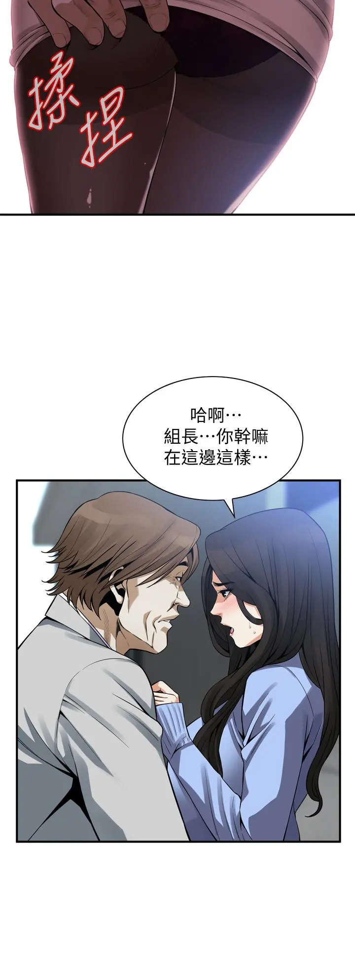 第158話