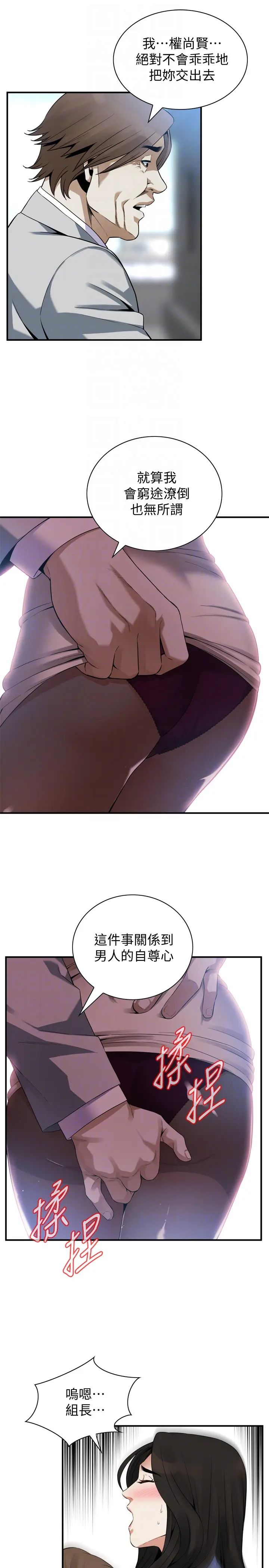 第158話