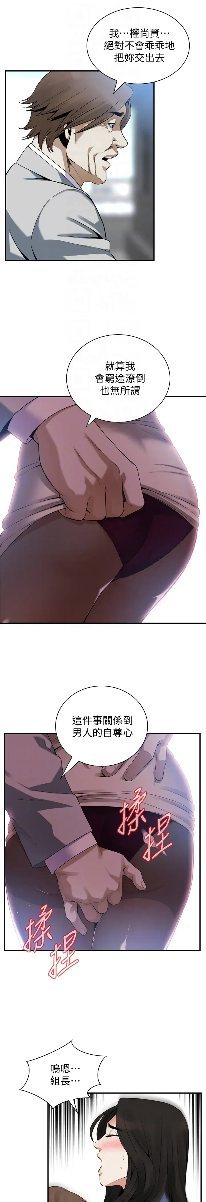 第158話