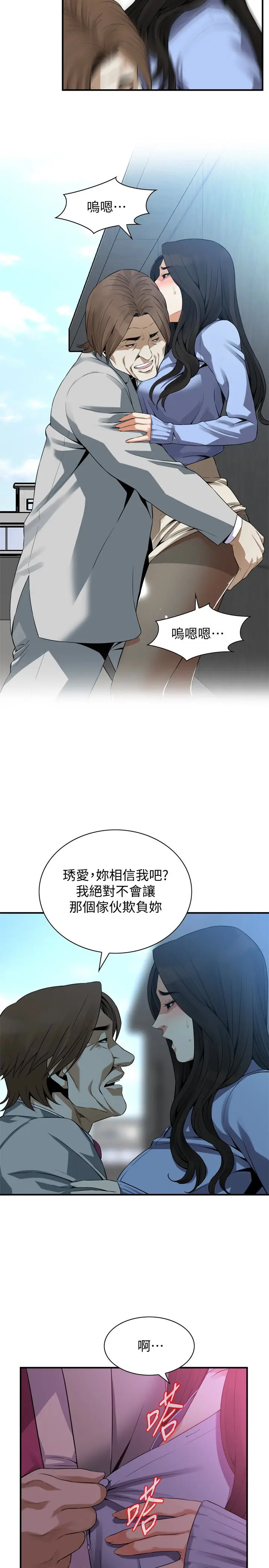 第158話