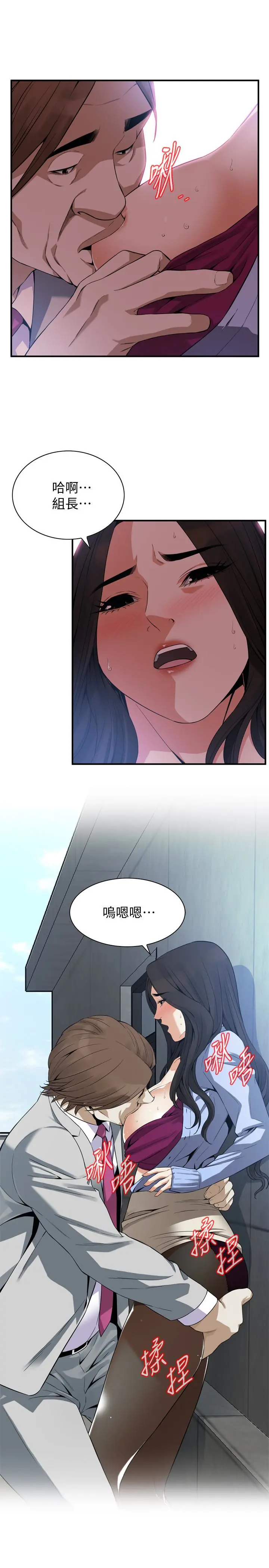 第158話