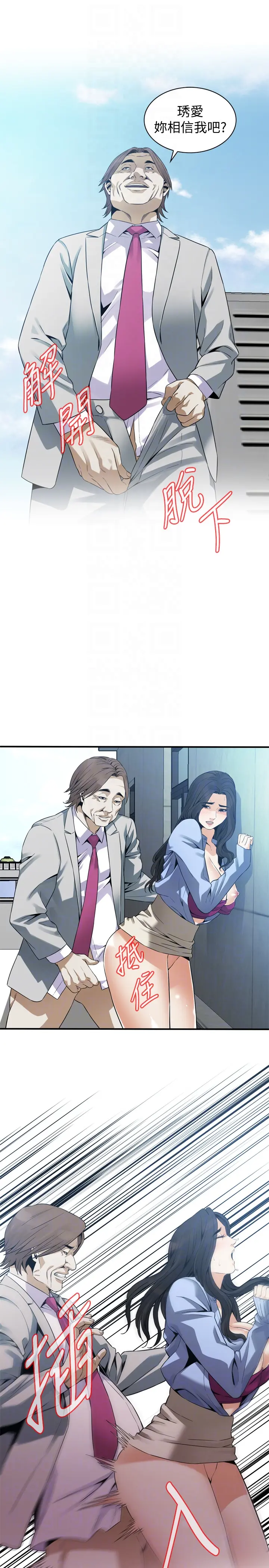 第158話