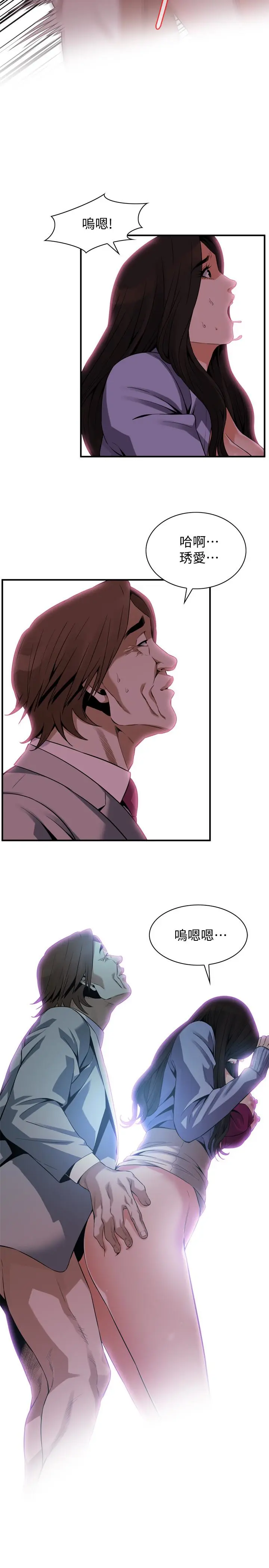 第158話