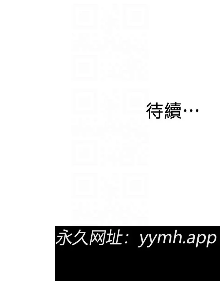 第158話