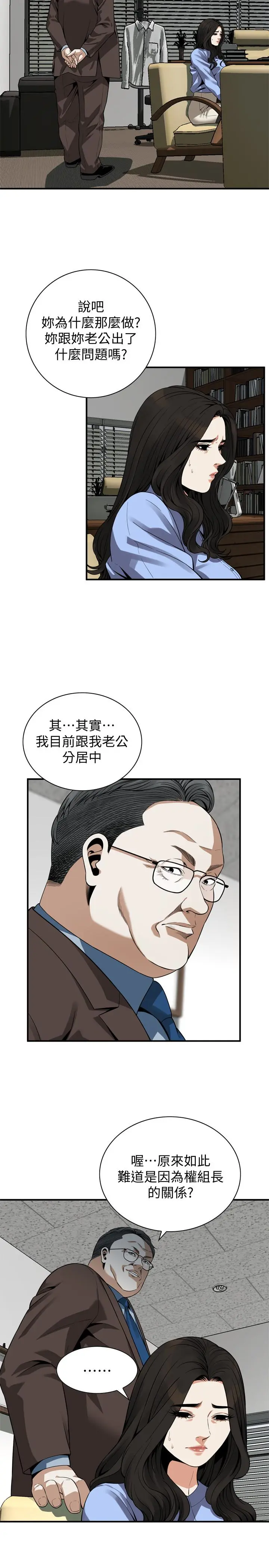 第158話
