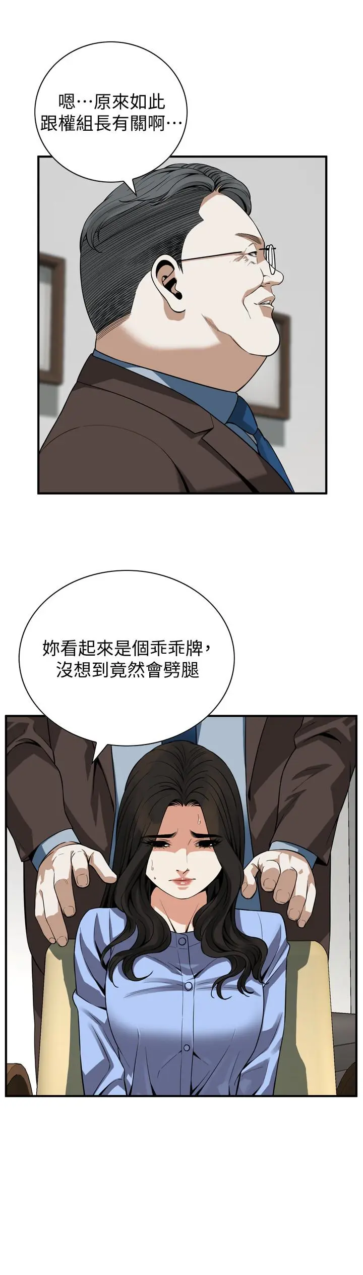第158話