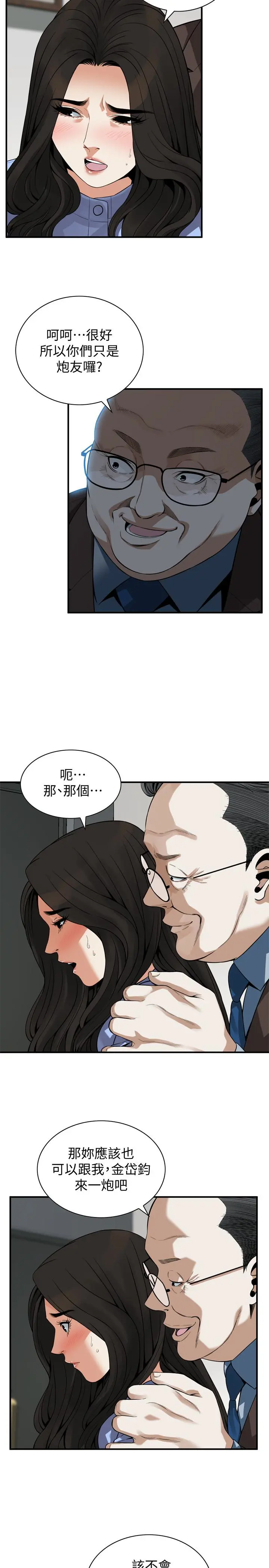 第158話