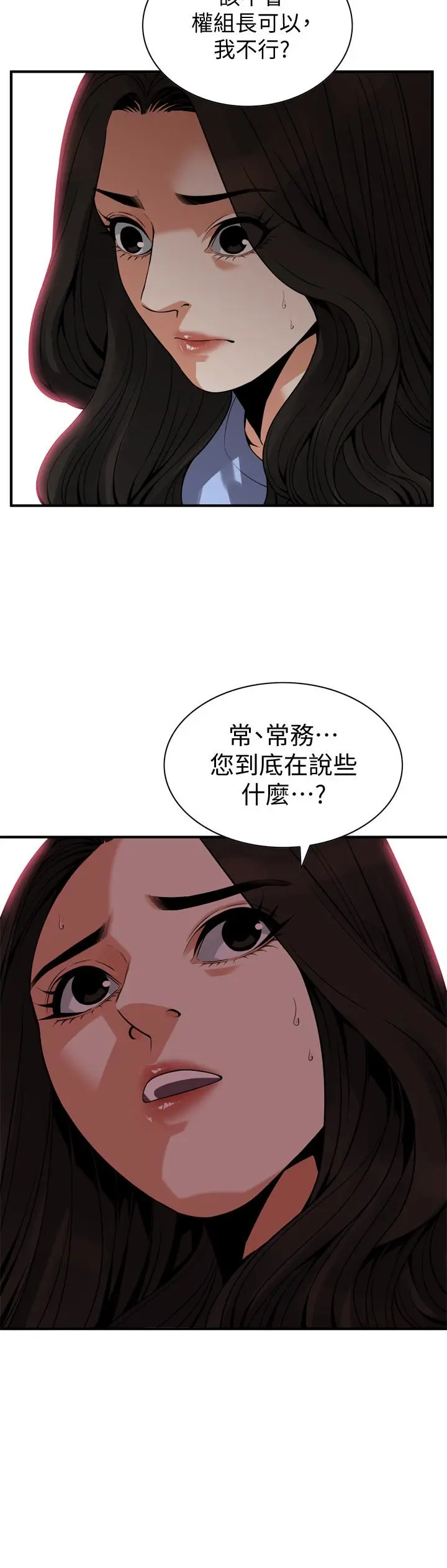 第158話