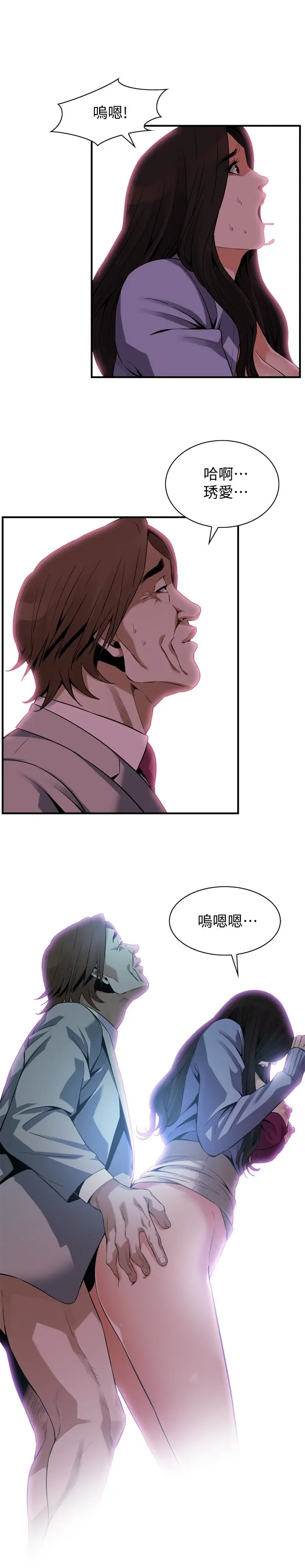 第159話